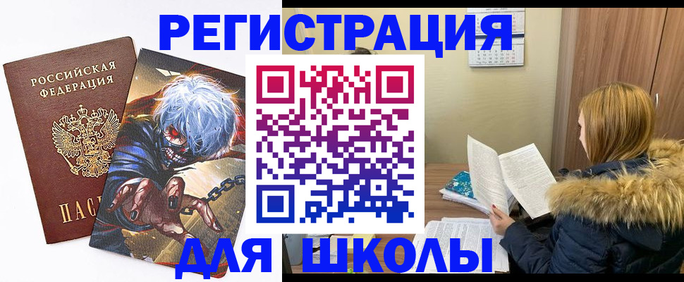 временная регистрация собственник в Новоаннинском